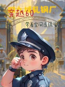 我可以投资未来