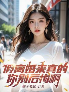 在蜡笔小新的平凡生活悠哉游 在蜡笔小新的平凡生活悠哉游