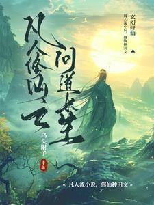 先天见后天是什么意思 先天见后天是什么意思
